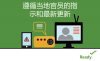 cellphone, radio and television
