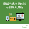 cellphone, radio and television